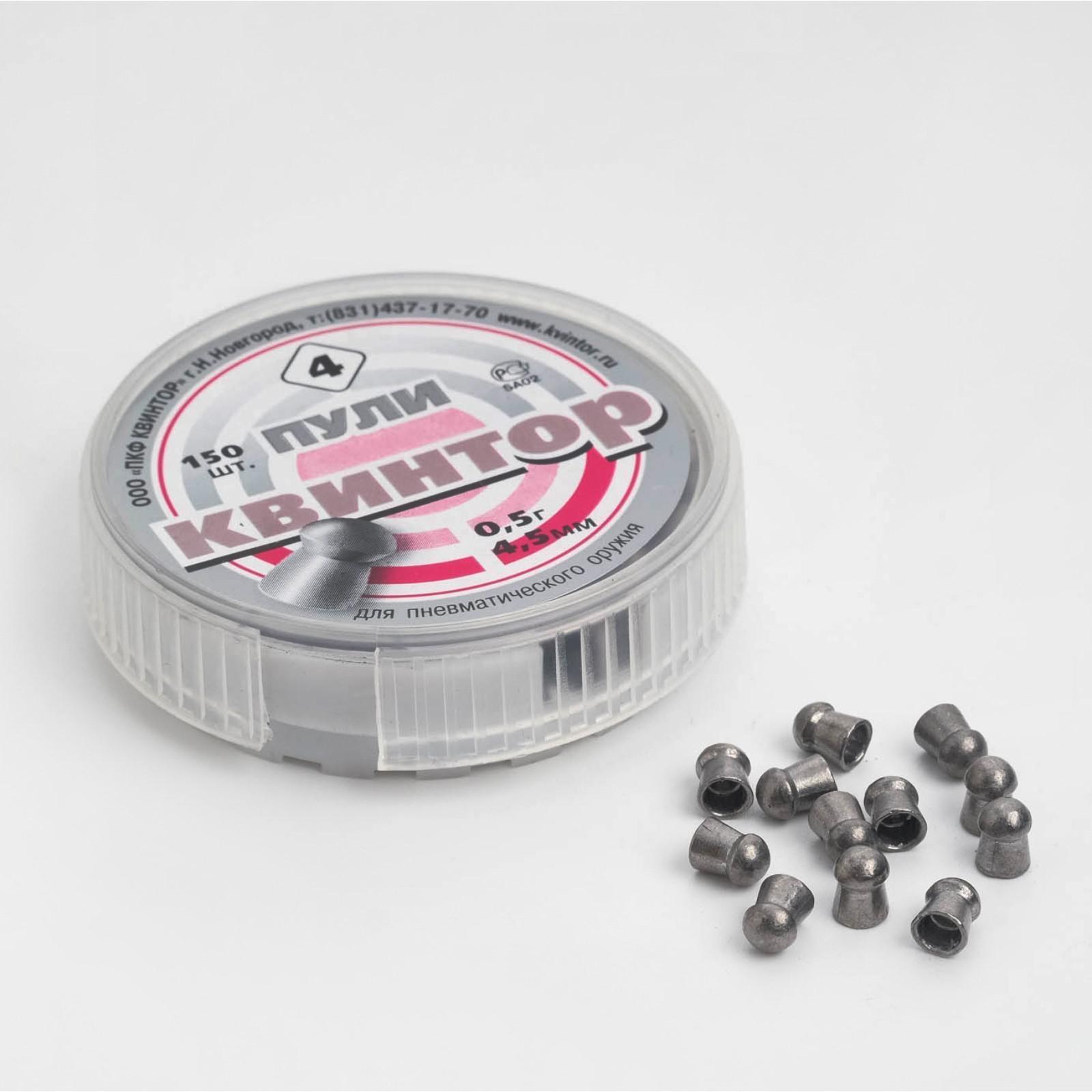 Пули для пневматики 