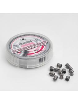 Пули для пневматики 