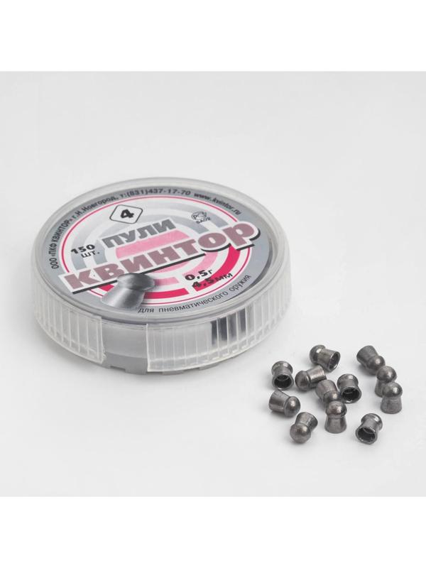 Пули для пневматики 