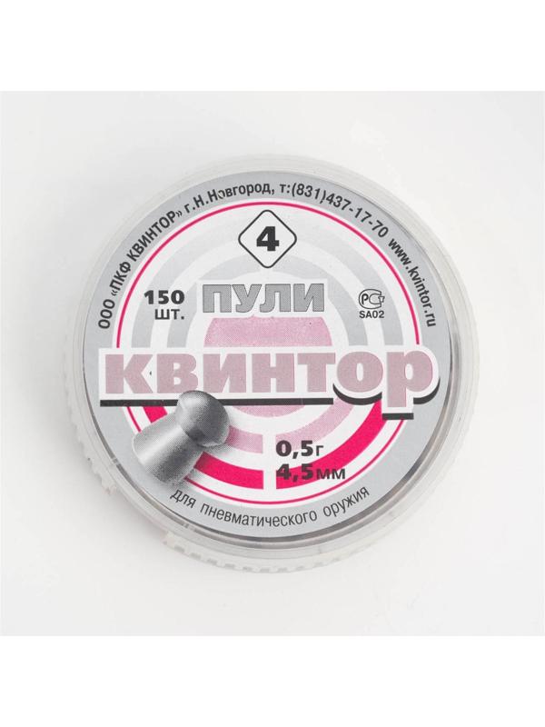 Пули для пневматики 