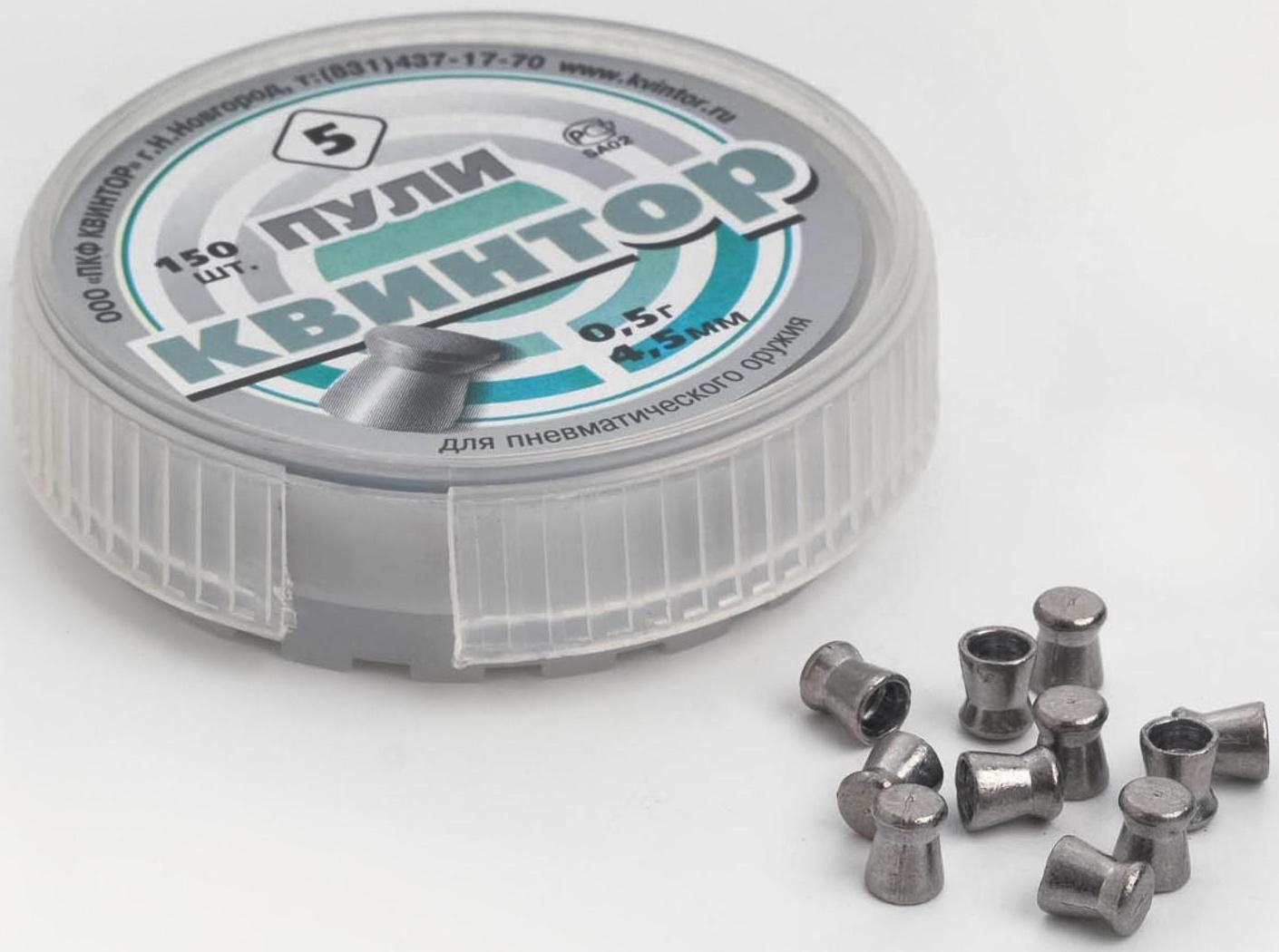 Пули для пневматики 