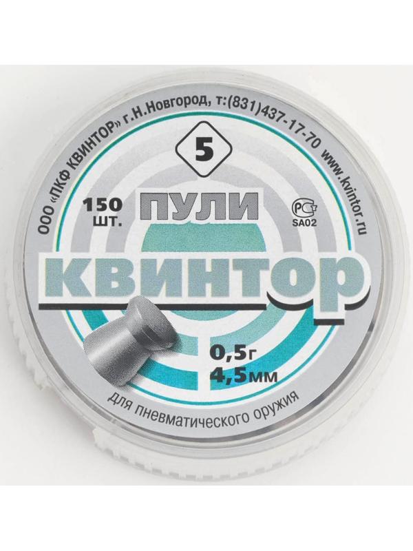 Пули для пневматики 