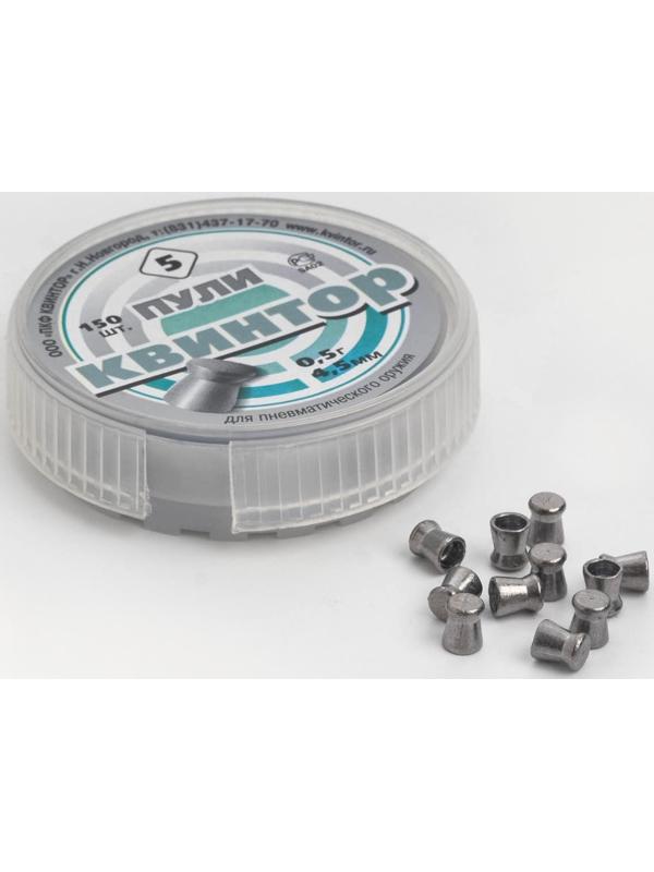 Пули для пневматики 