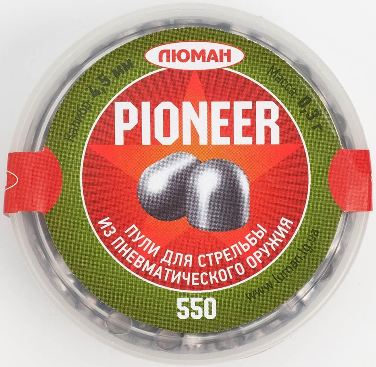 Пули для пневматики 