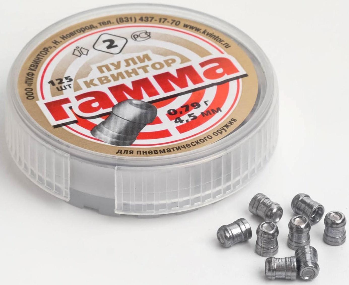 Пули для пневматики 