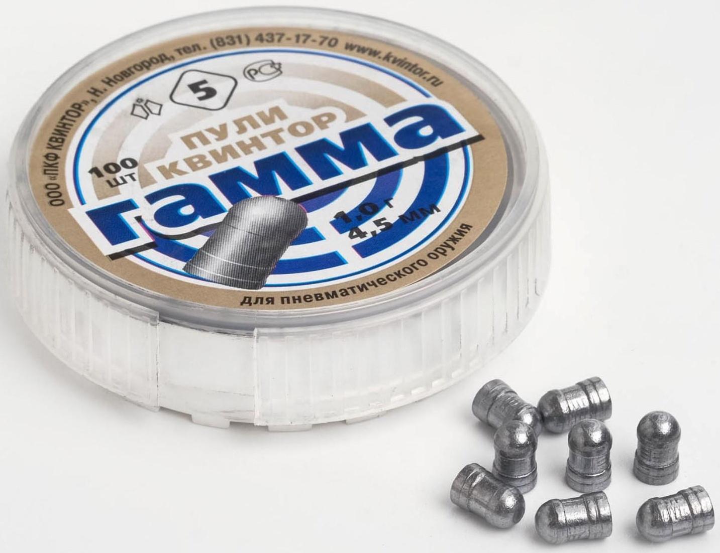 Пули для пневматики 