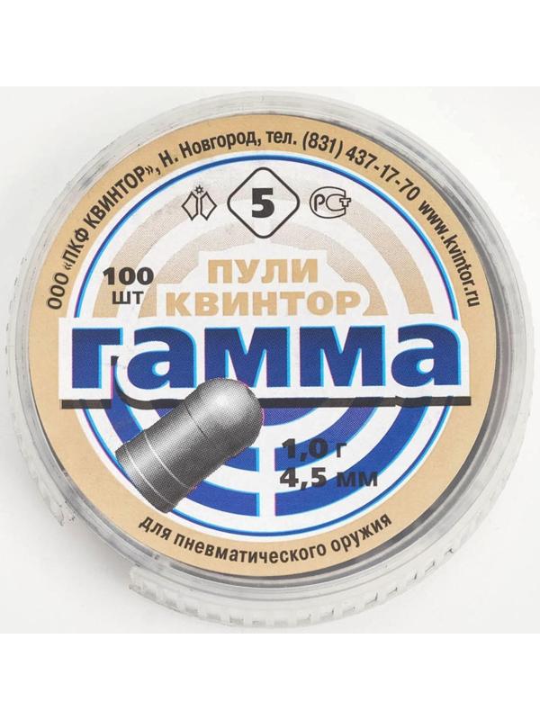 Пули для пневматики 