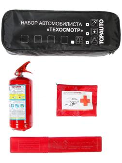 Набор Автомобилиста Техосмотр М: сумка, ОП-2, аптечка, знак