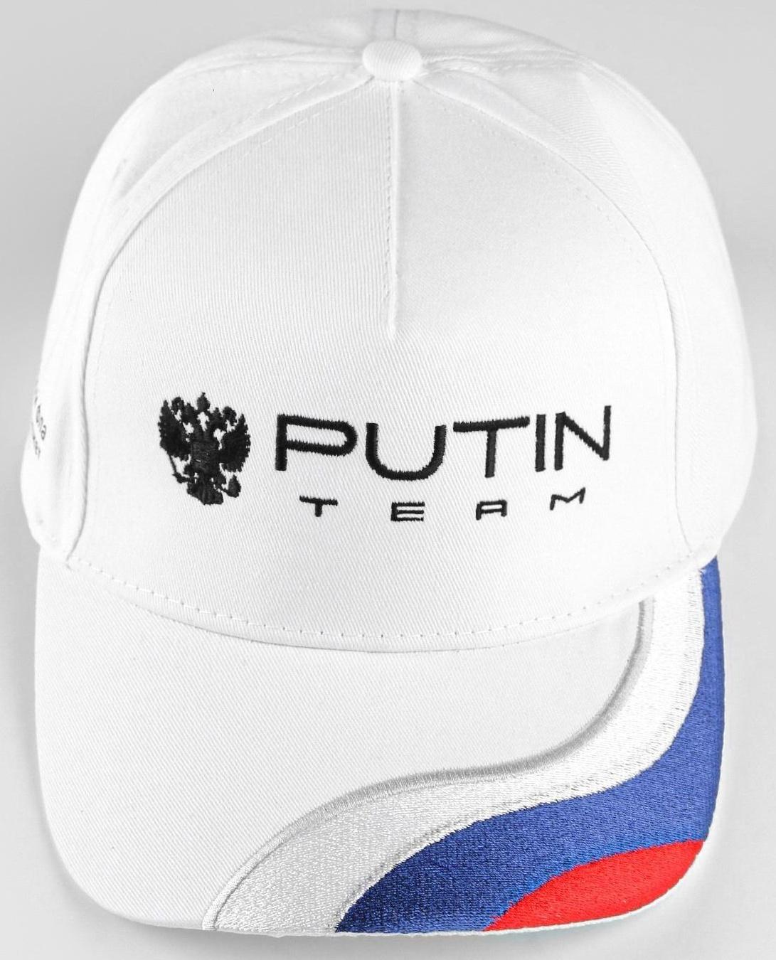 Кепка Putin Team, 56-58 рр.