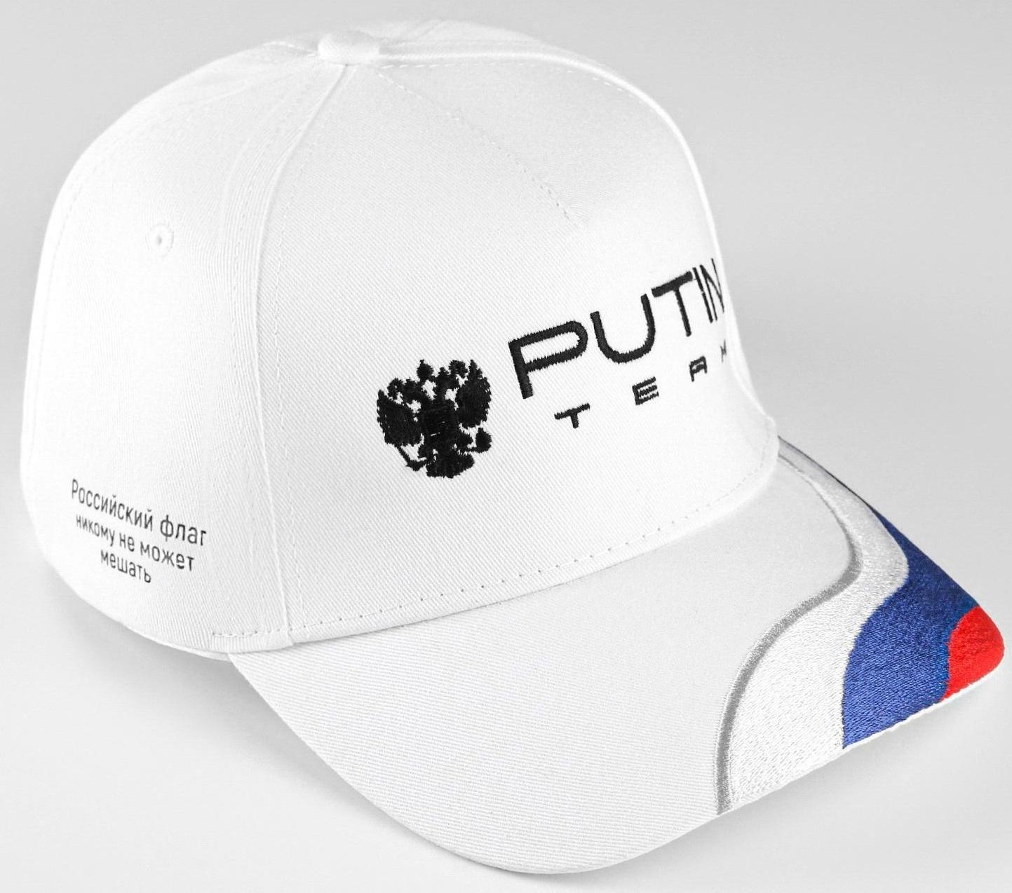 Кепка Putin Team, 56-58 рр.