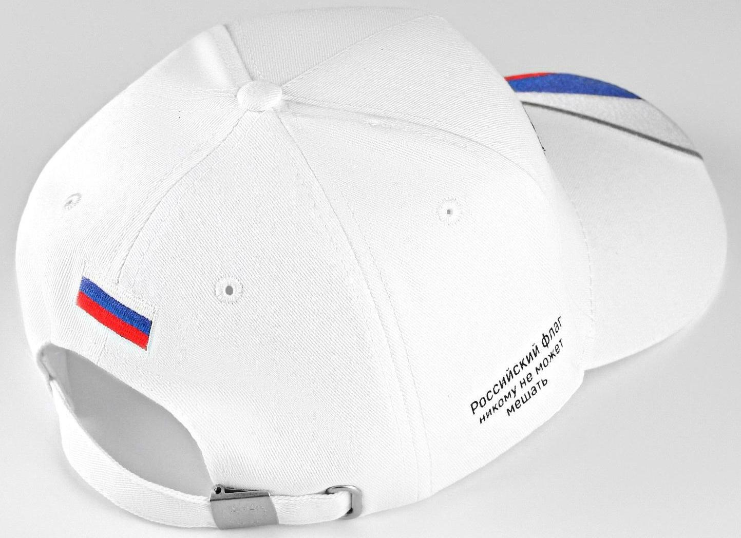 Кепка Putin Team, 56-58 рр.