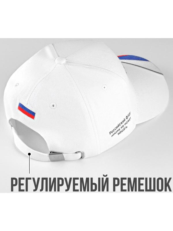 Кепка Putin Team, 56-58 рр.