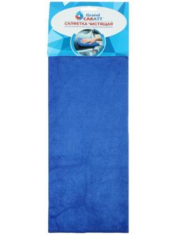 Салфетка для автомобиля Grand Caratt, микрофибра, 350 г/м², 40 х 40 см. синий