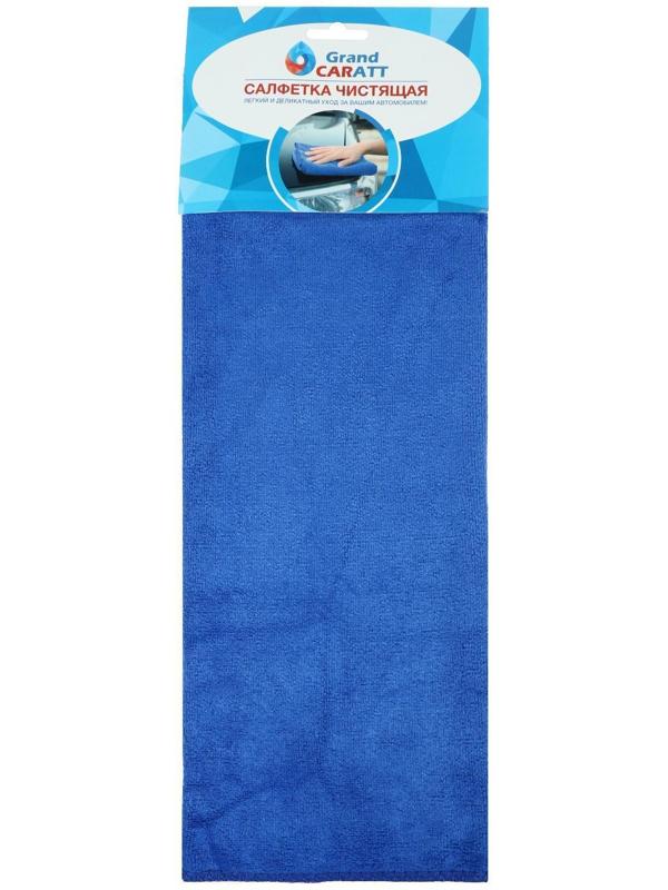 Салфетка для автомобиля Grand Caratt, микрофибра, 350 г/м², 40 х 40 см. синий