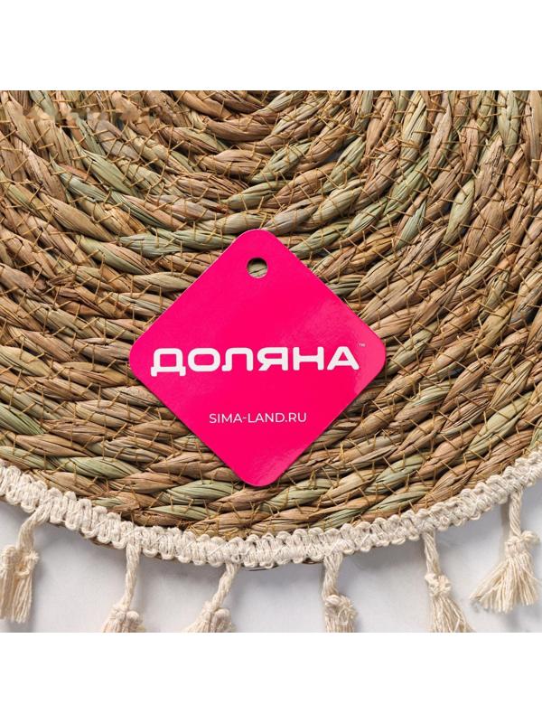 Салфетка сервировочная на стол Доляна «Фина», d=30 см