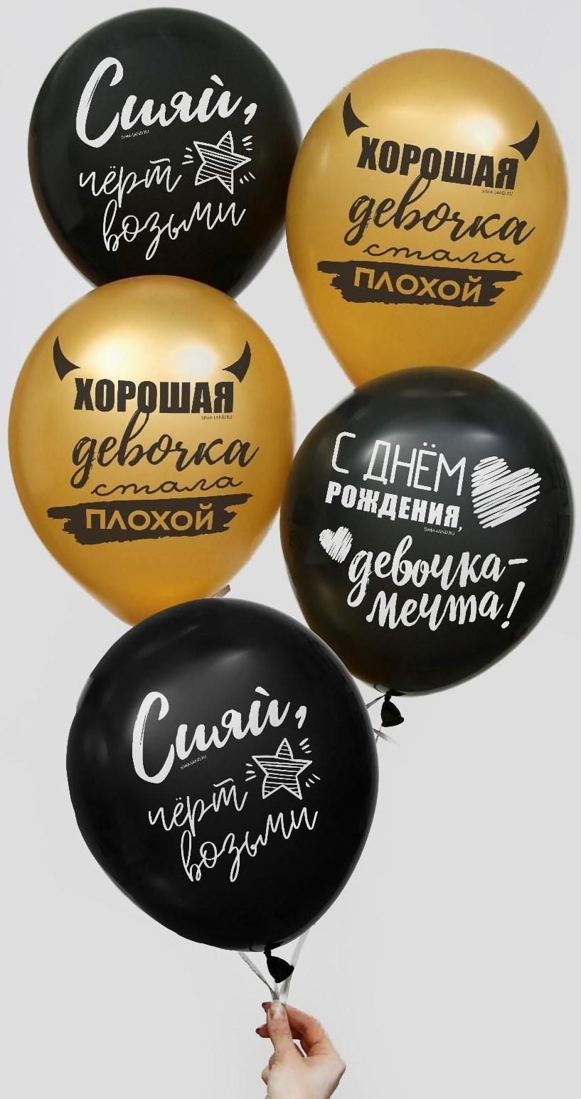 Шар латексный 12