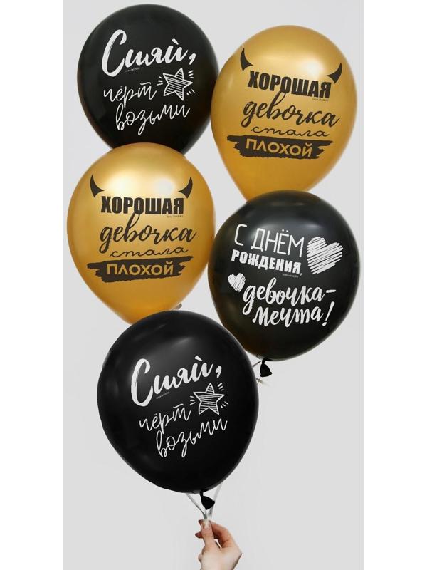 Шар латексный 12