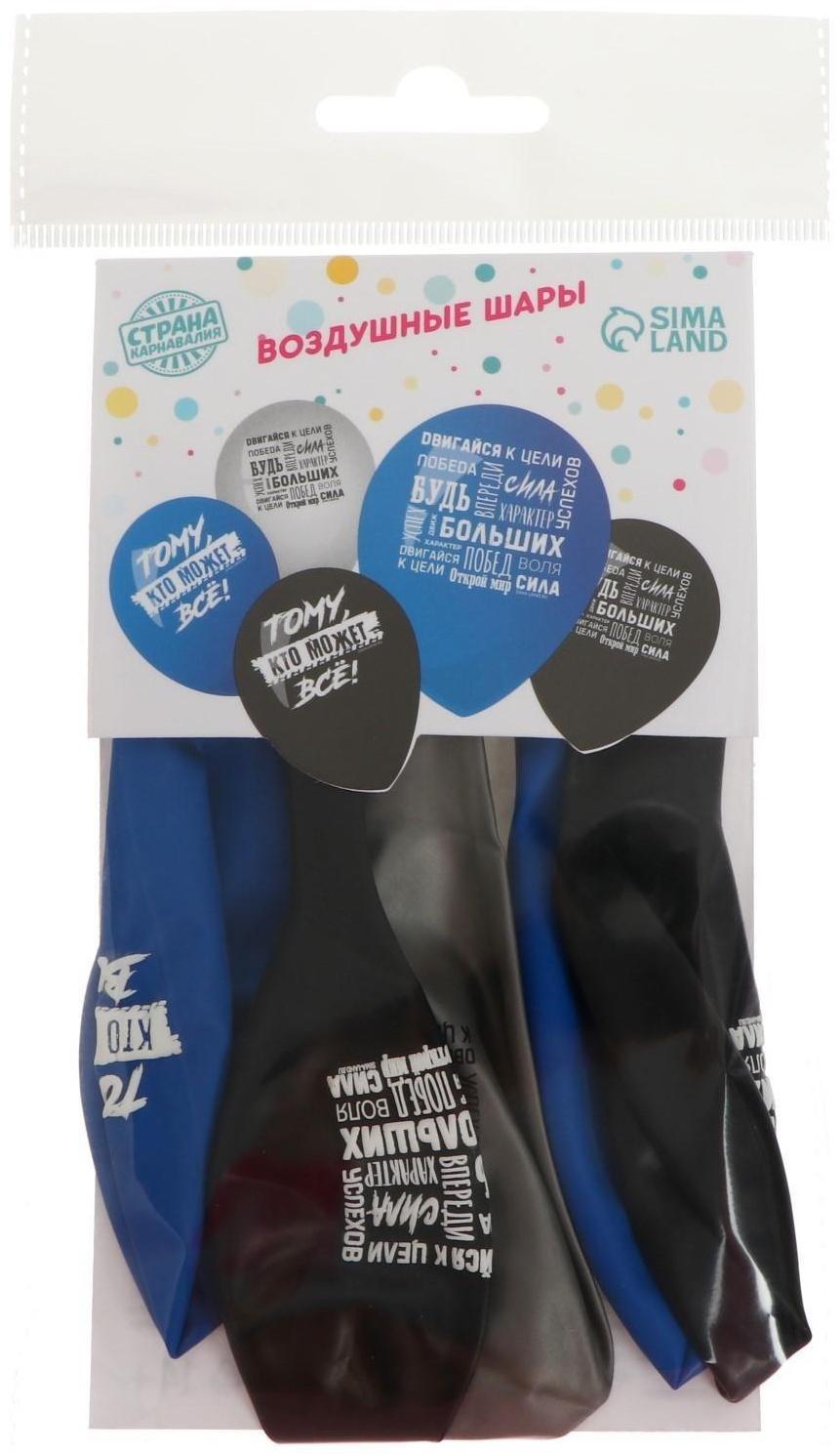 Шар латексный 12