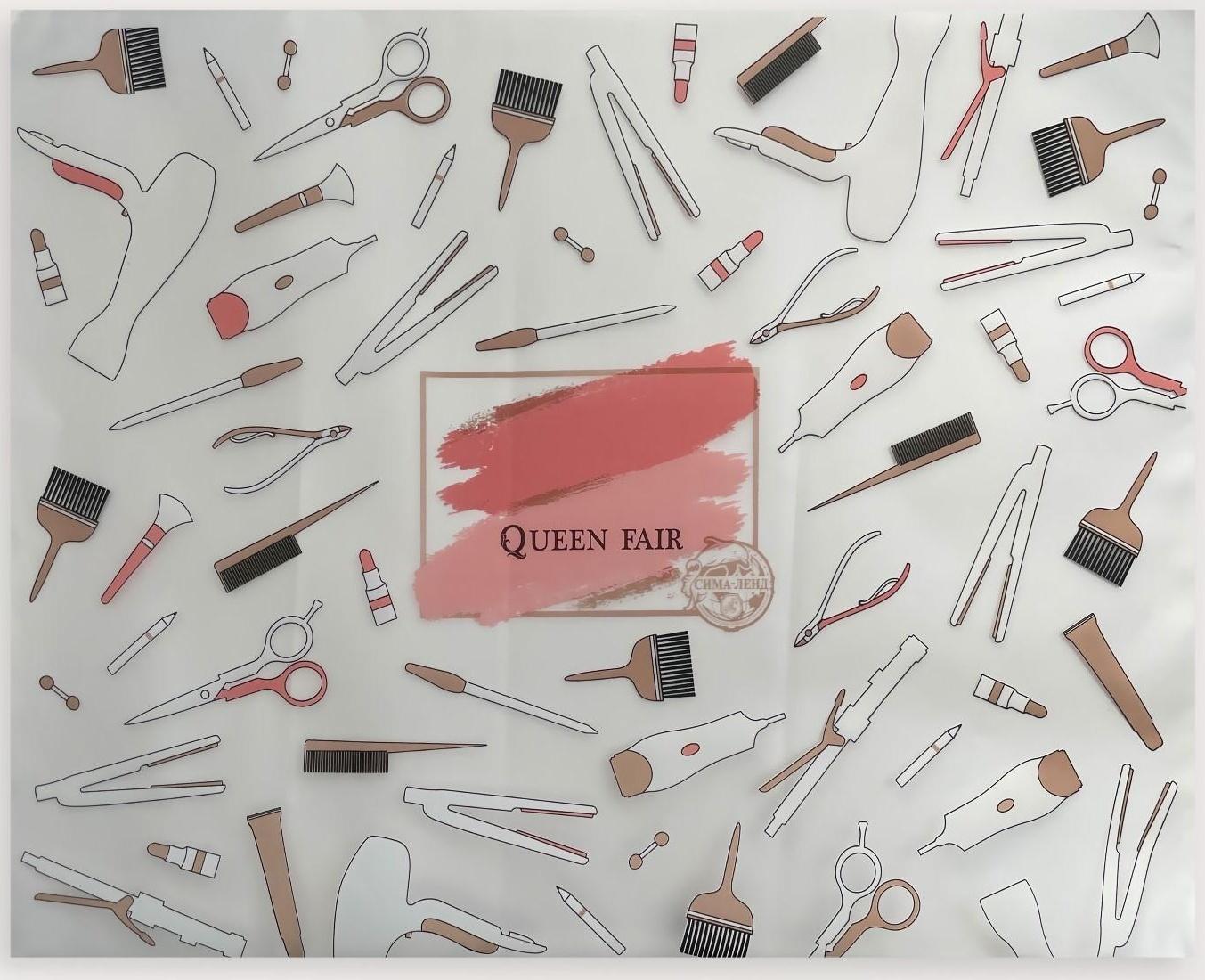 Пеньюар парикмахерский, цвет чёрный