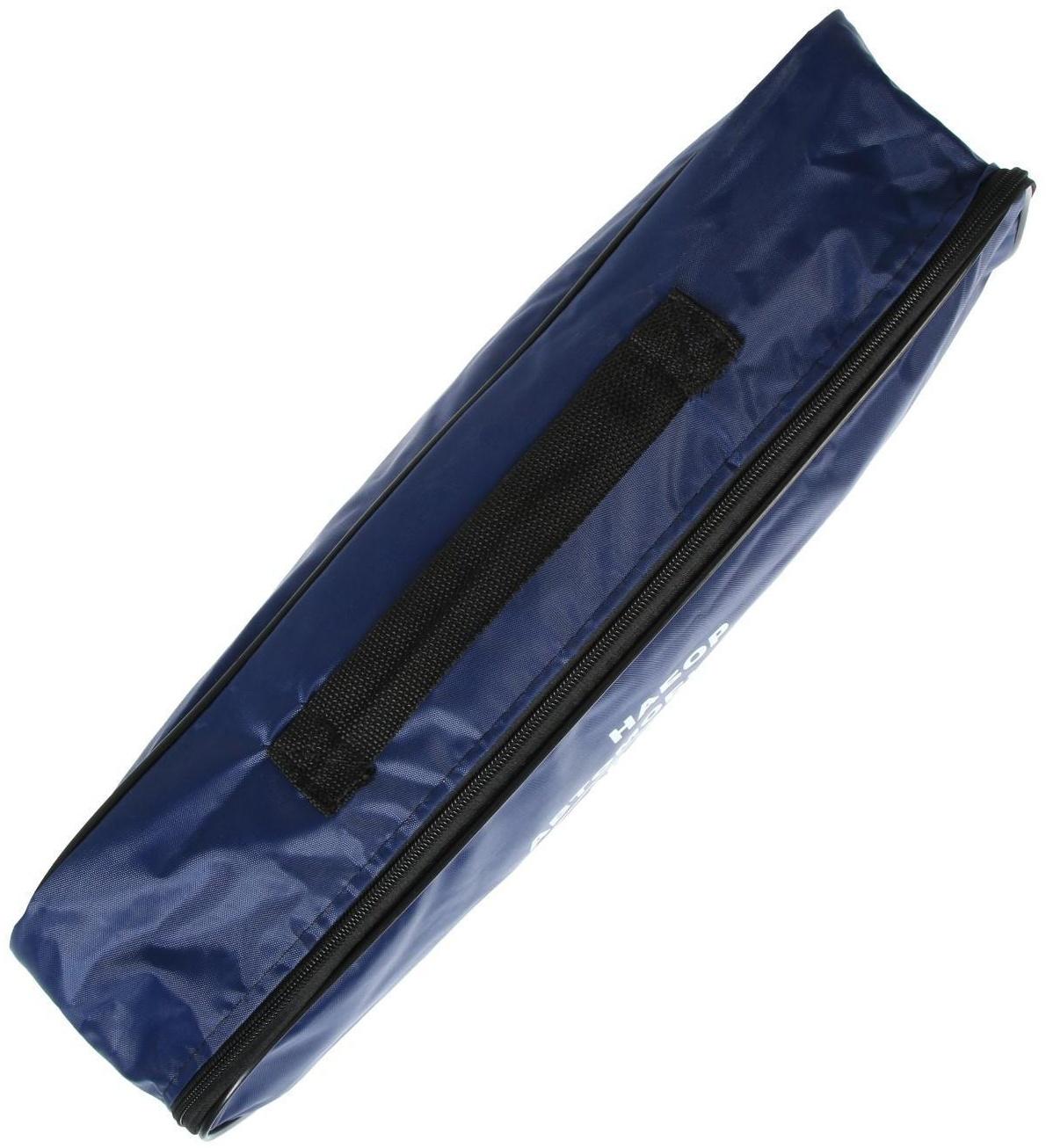 Сумка автомобильная для ТО, синяя 46,5х10,5х20 см