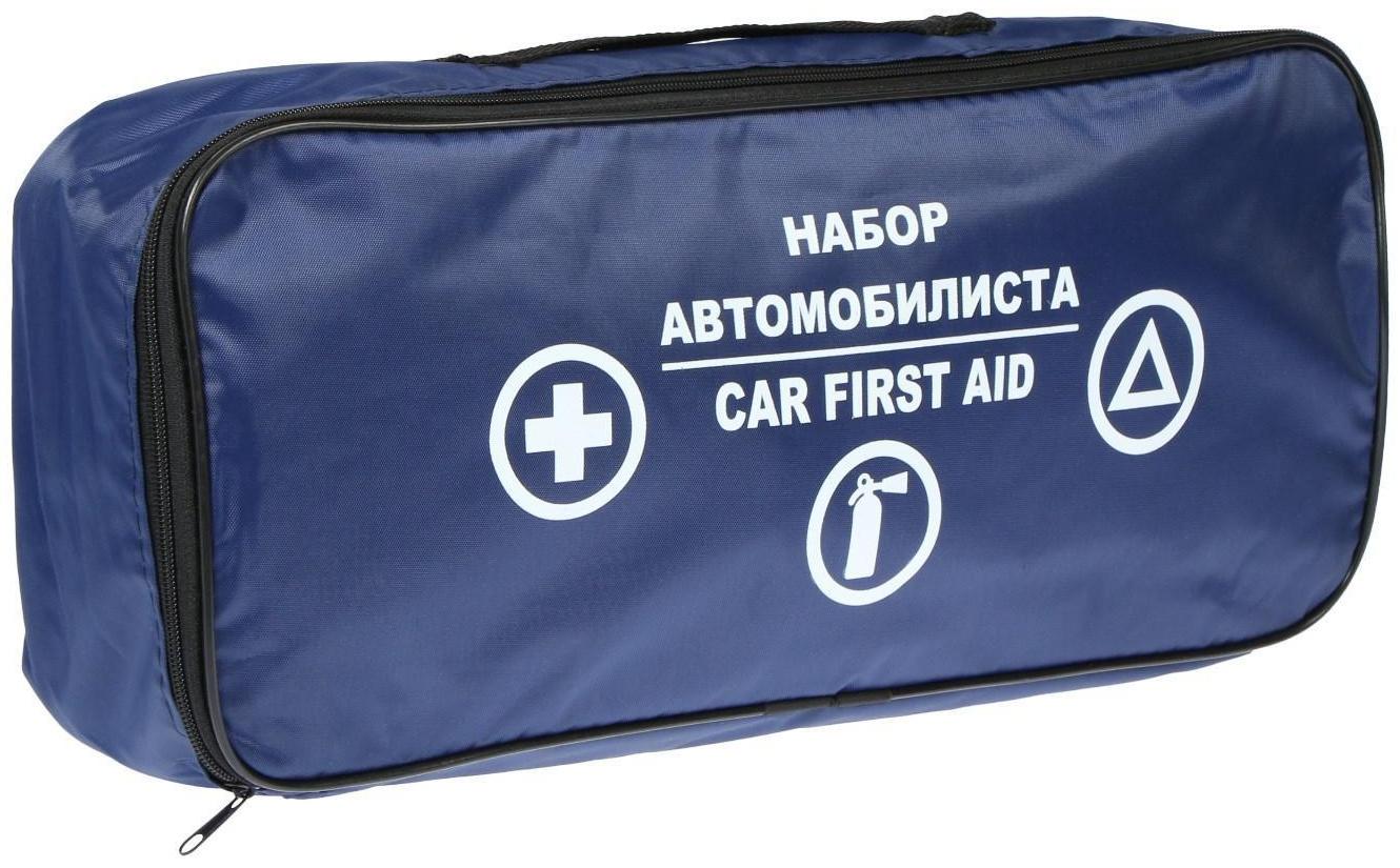 Сумка автомобильная для ТО, синяя 46,5х10,5х20 см