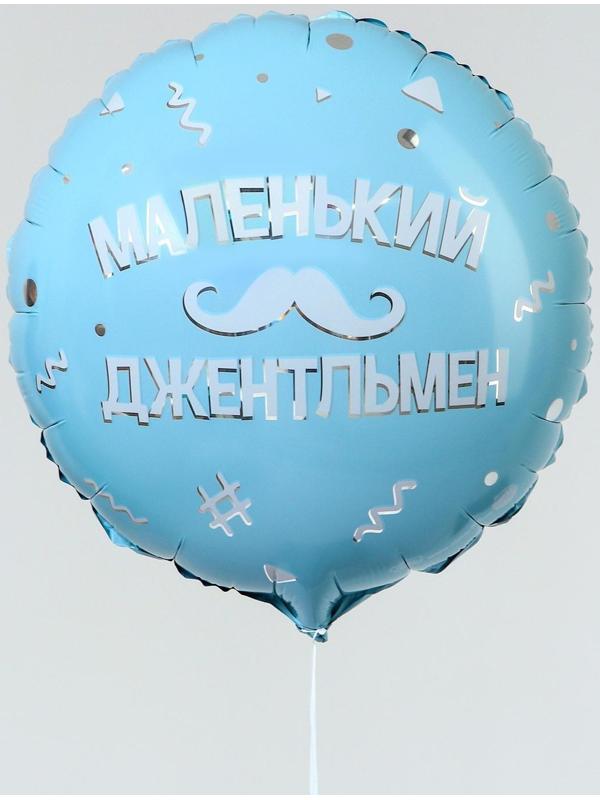 Фольгированный шар 18