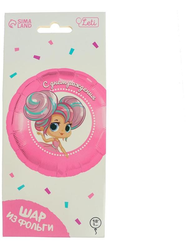 Фольгированный шар 18