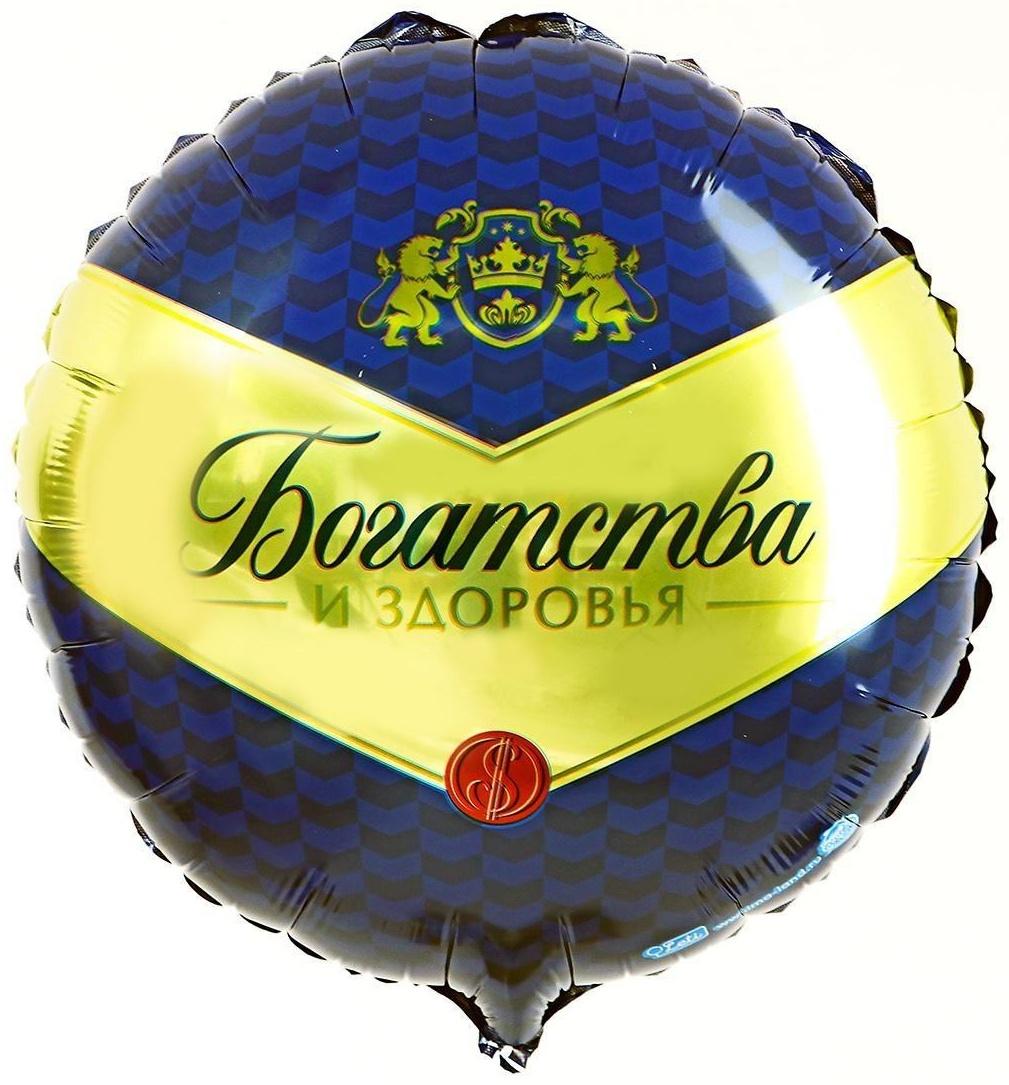 Фольгированный шар 18