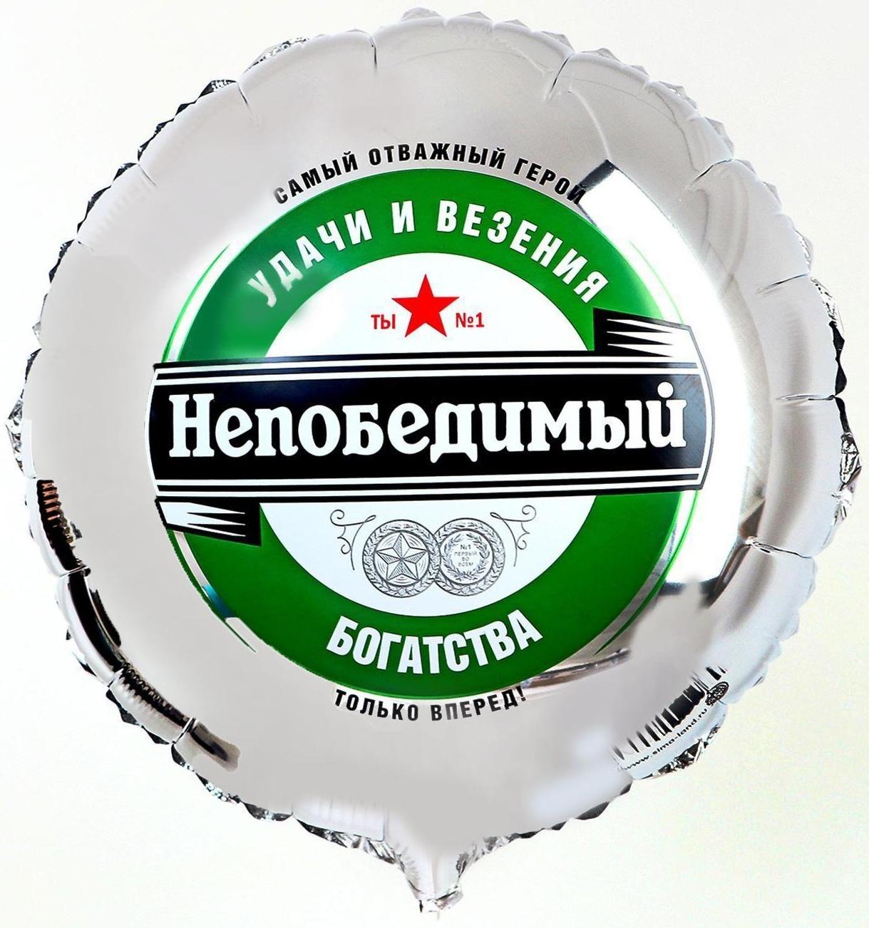 Фольгированный шар 18