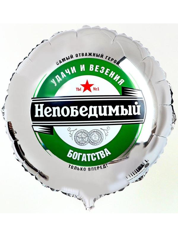 Фольгированный шар 18