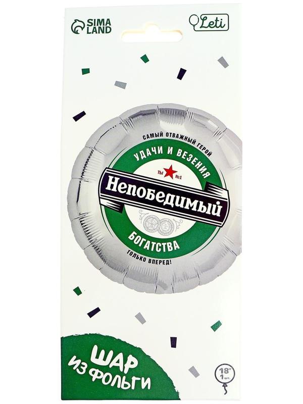 Фольгированный шар 18