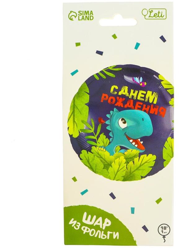 Фольгированный шар 18