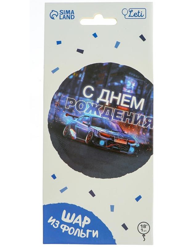 Фольгированный шар 18