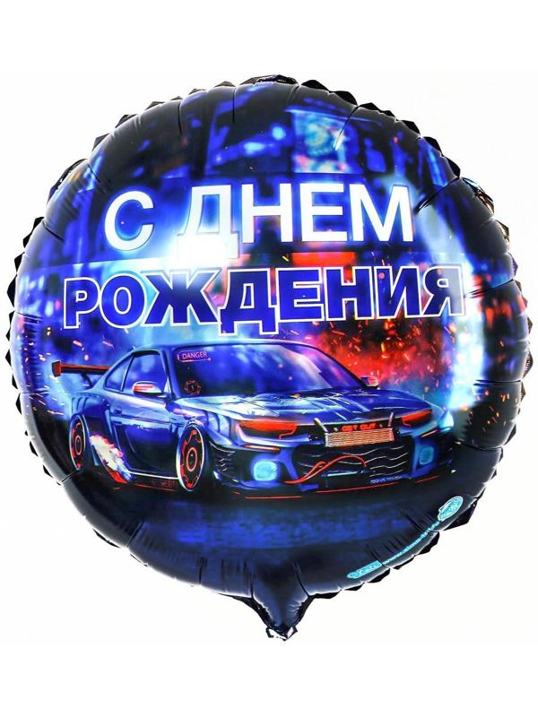 Фольгированный шар 18