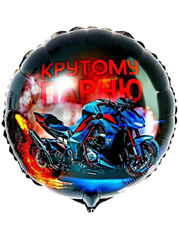 Фольгированный шар 18