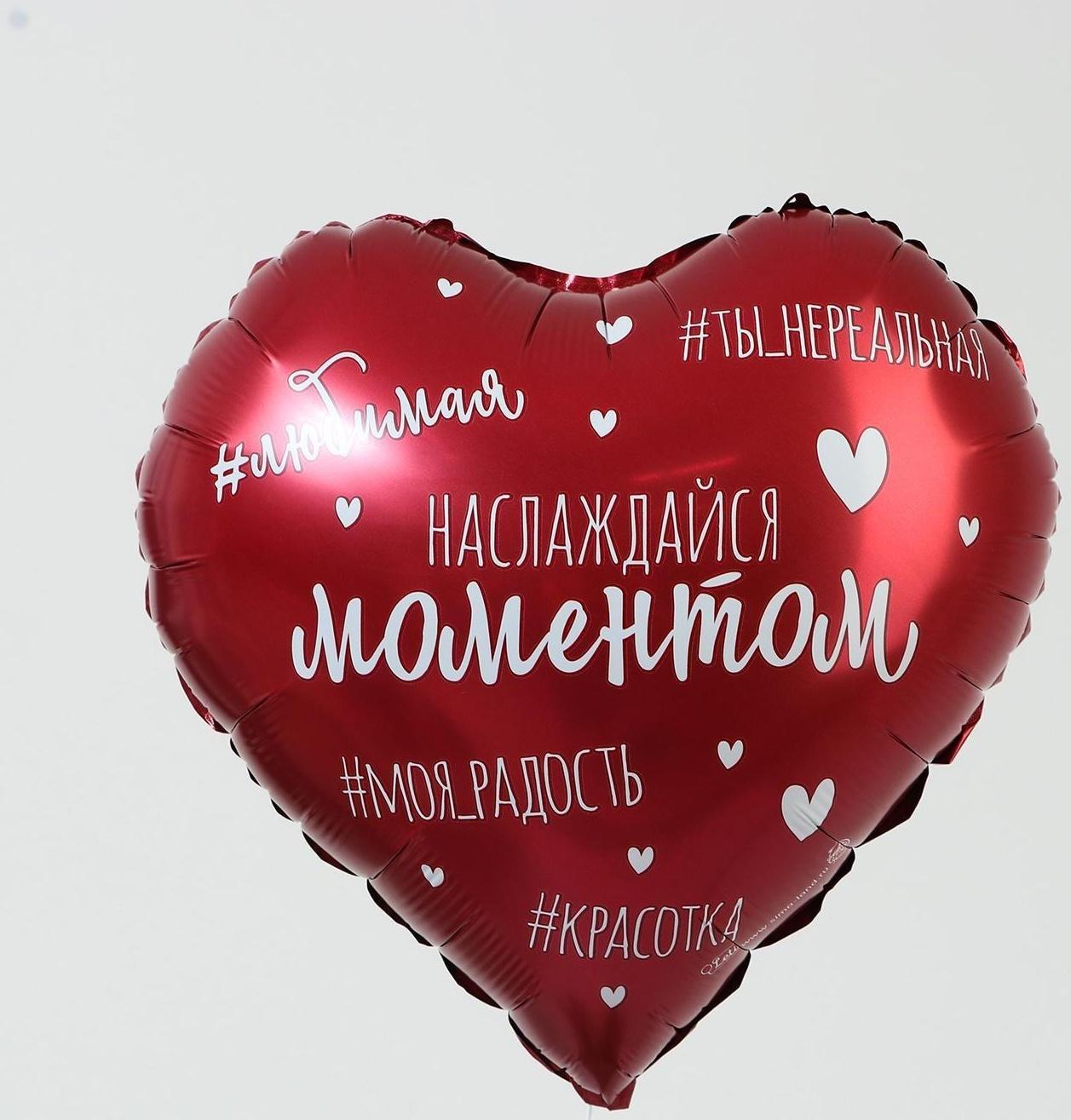 Фольгированный шар 18