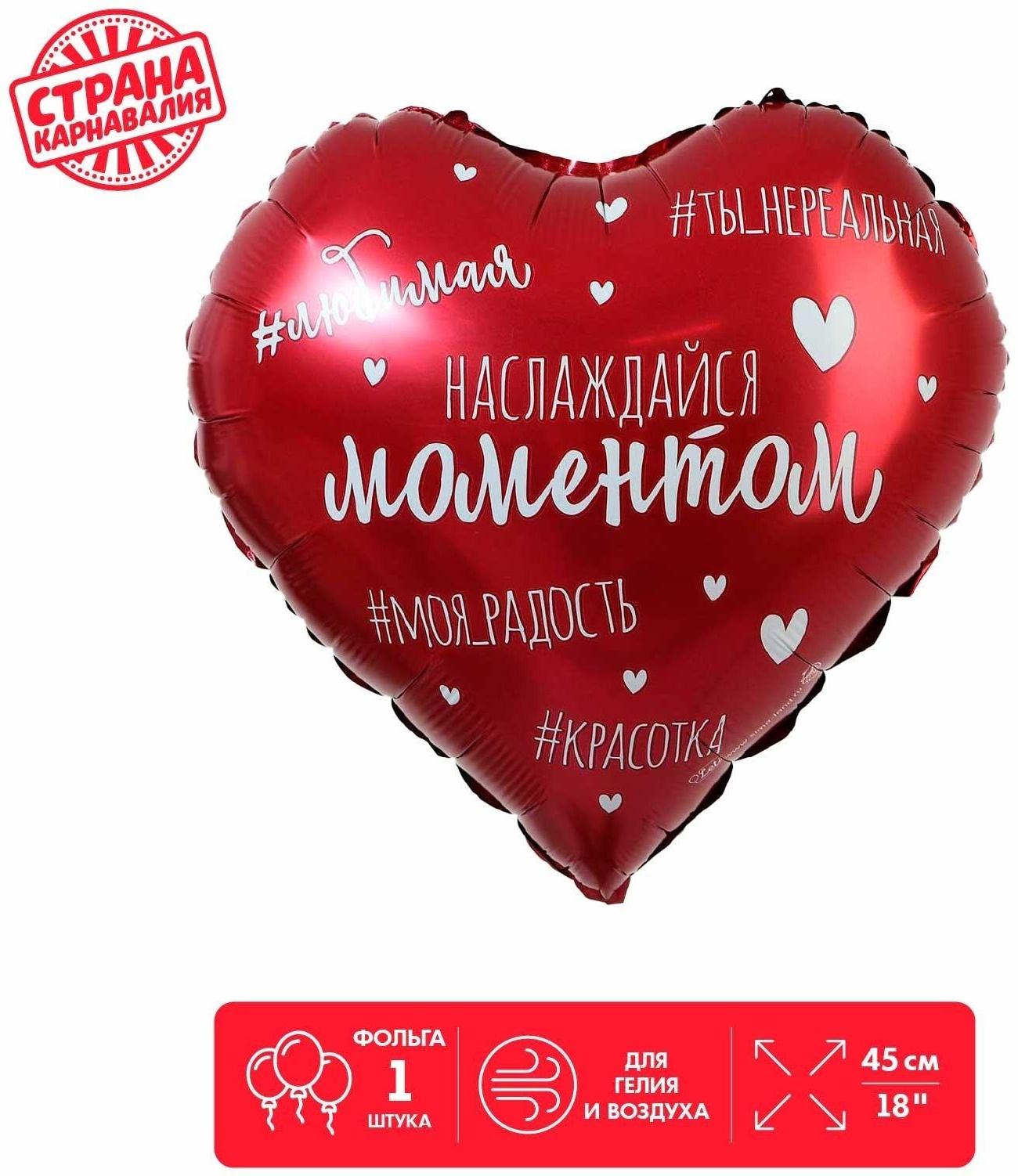 Фольгированный шар 18
