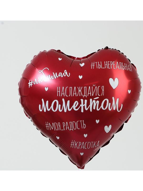 Фольгированный шар 18