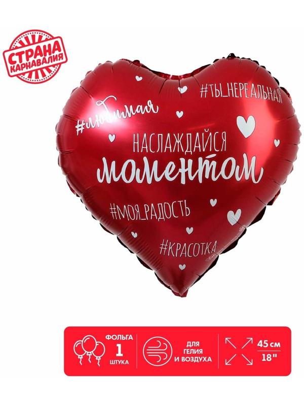 Фольгированный шар 18