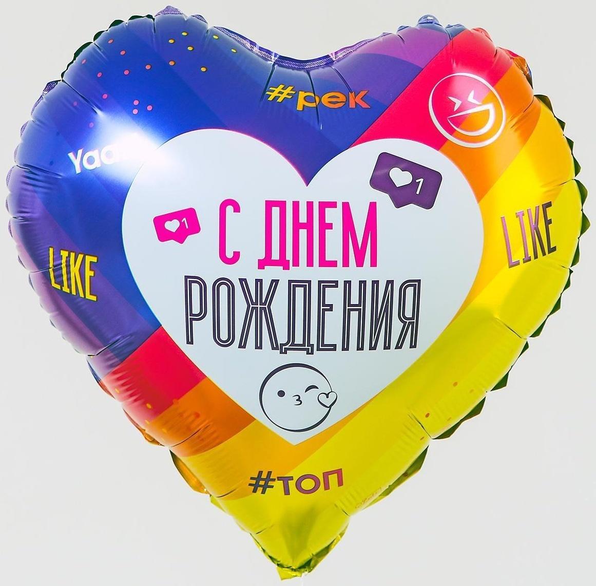 Фольгированный шар 18