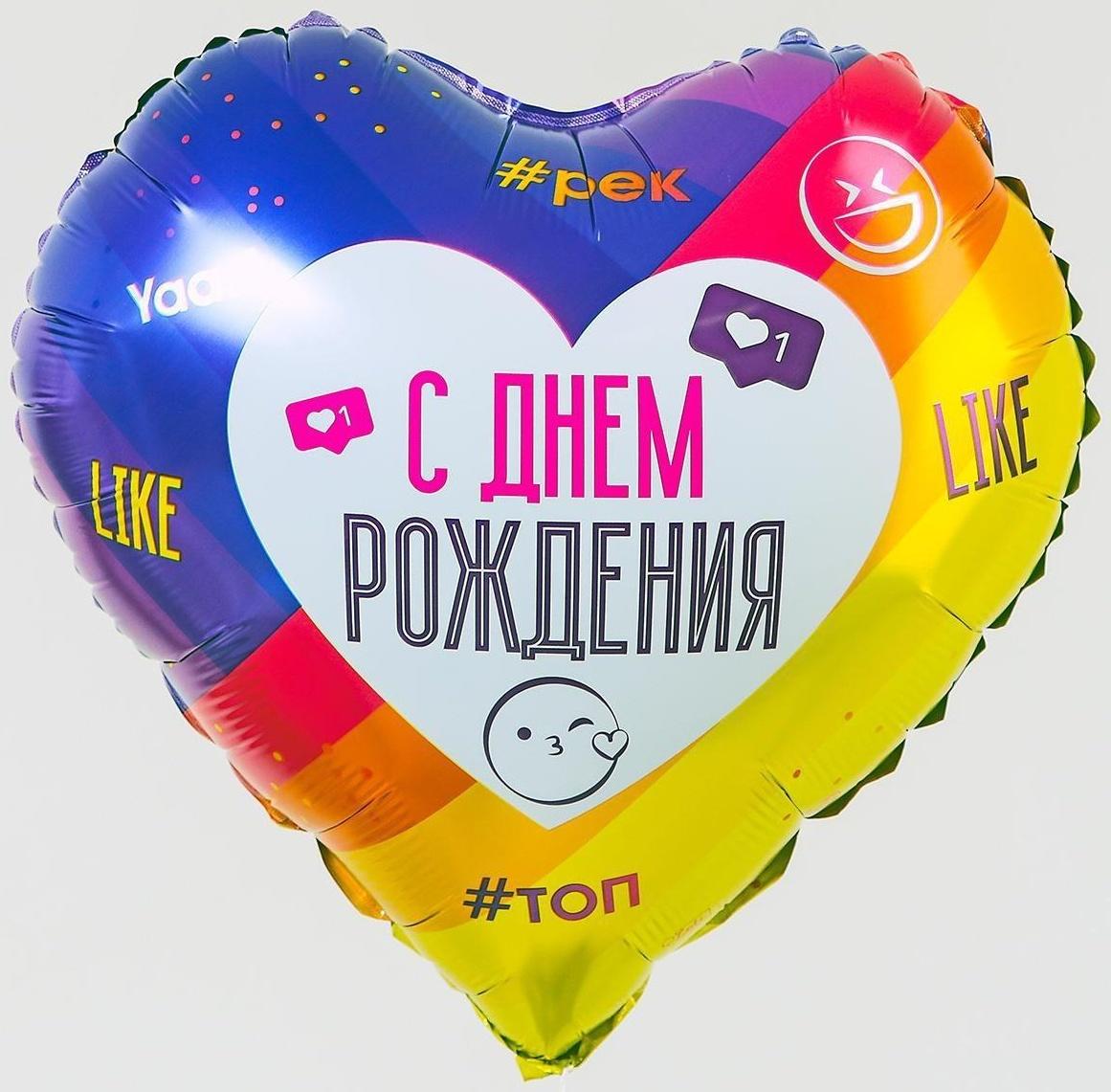 Фольгированный шар 18