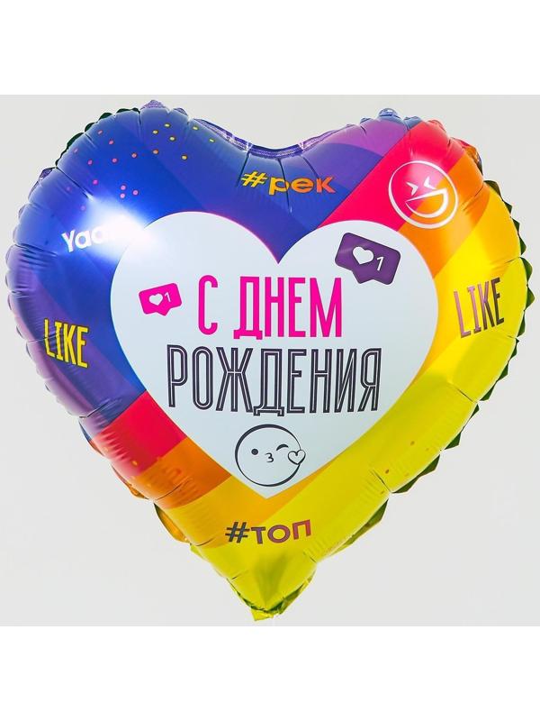 Фольгированный шар 18