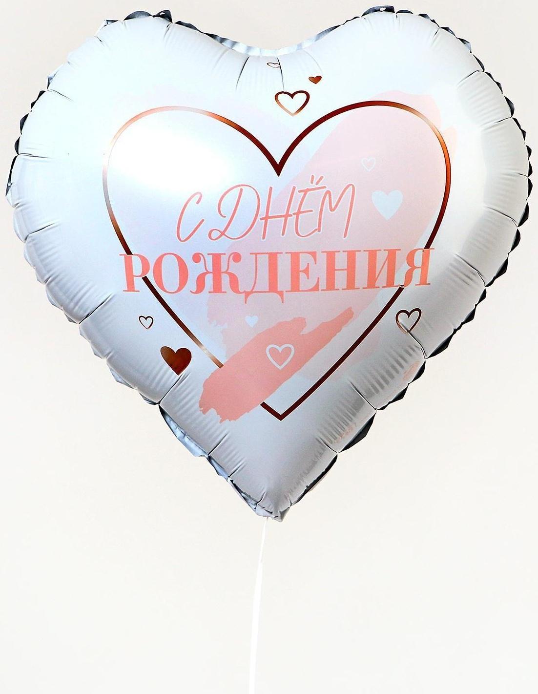 Фольгированный шар 18