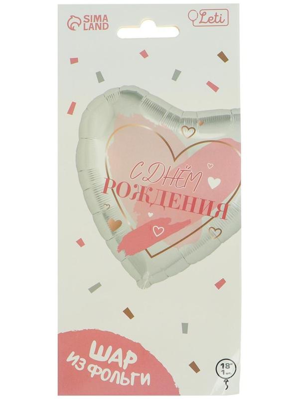 Фольгированный шар 18