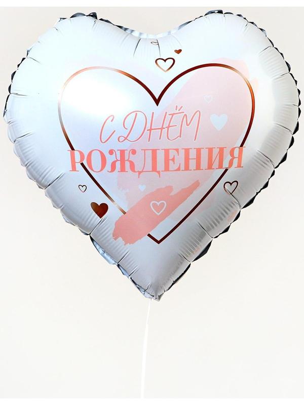 Фольгированный шар 18