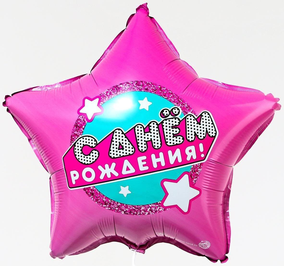 Фольгированный шар 18