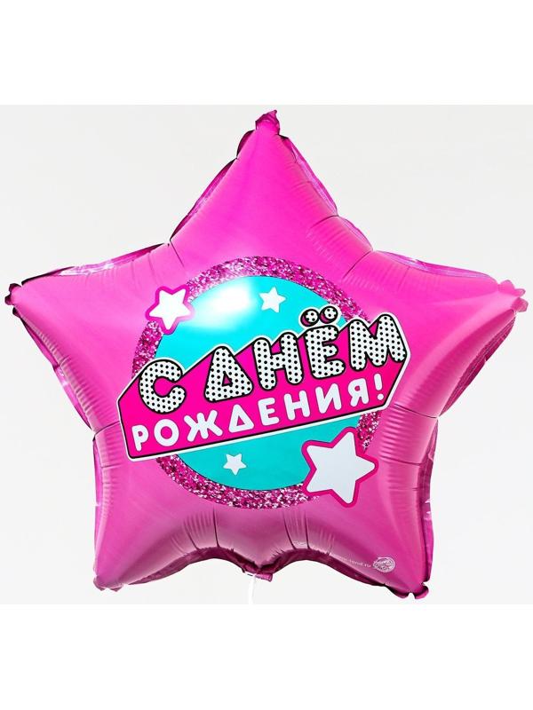 Фольгированный шар 18