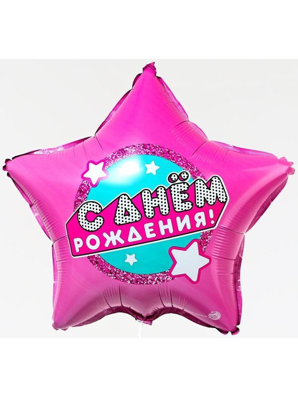 Фольгированный шар 18