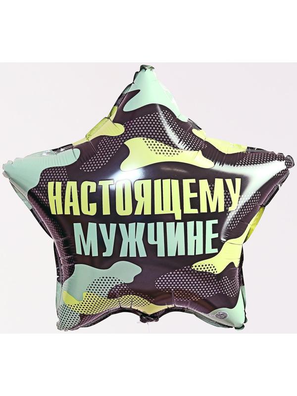 Фольгированный шар 18