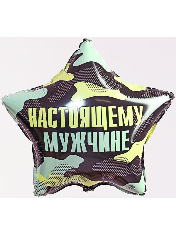 Фольгированный шар 18